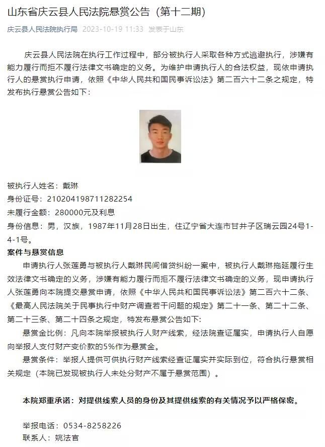 他说：“如果我是国米球员的话，我不会害怕马竞。